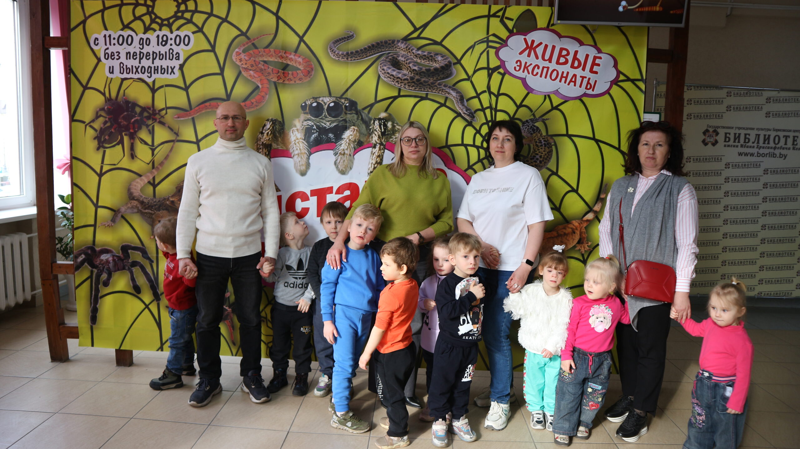 Экскурсия на выставку «Живые экспонаты»